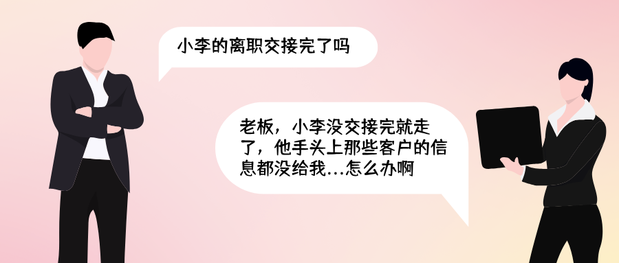 汽車(chē)租賃公(gōng)司如何輕松管理(lǐ)員工(gōng)？